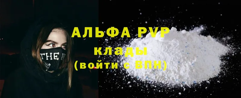 Купить Кировск A-PVP  Метадон  Cocaine  ГАШ 