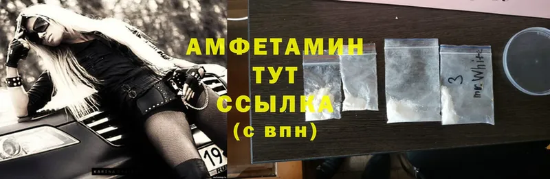 Amphetamine 98%  Кировск 