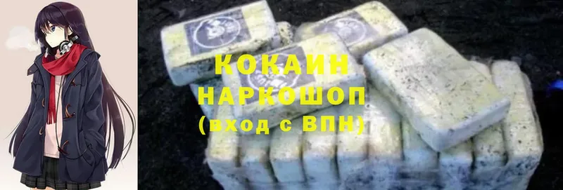 Cocaine Перу  Кировск 