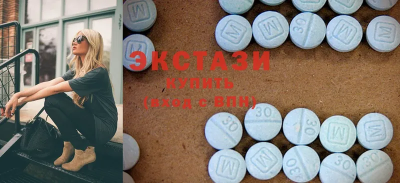 Ecstasy круглые  Кировск 