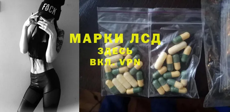 цены наркотик  Кировск  ссылка на мегу ССЫЛКА  Лсд 25 экстази ecstasy 